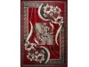 F Collection Red Rug